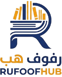 رفوف